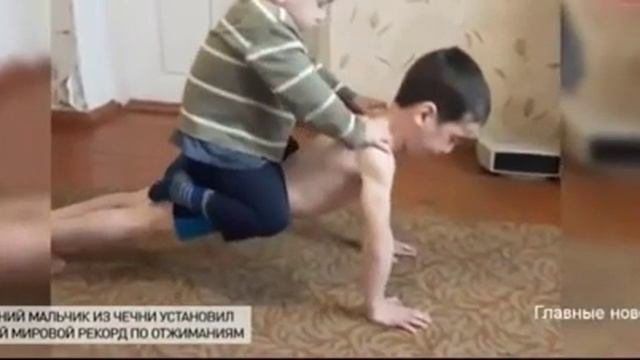 РЕКОРД!!!Чеченскому мальчику-силачу Кадыров подарил Мерседес!!! смотреть онлайн