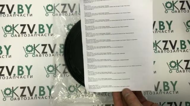 Летающая тарелка фрисби Mercedes Frisbee, Black, артикул B66958287 смотреть онлайн