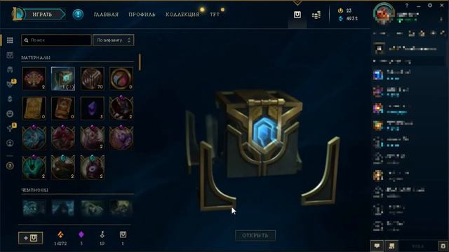 Открытие сфер механических царств + Приз Механических царств League of legends v10.2 #14 смотреть онлайн