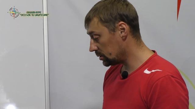 Онлайн-смена 