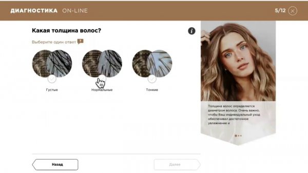 Как заказать персональную косметику на сайте firstfaces.ru?