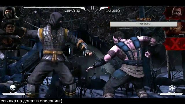 Mortal Kombat X киберспорт (Нет) смотреть онлайн