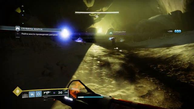 Destiny 2 Глубины Марса Кратер Эллада Рукопожатие лжеца Двойной удар смотреть онлайн