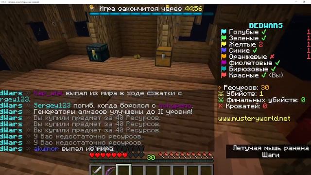 ХОБА СПИДРАН ПО БЕДВАРСУ #ИГРЫ#МАЙНКРАФТ#БЕДВАРС# смотреть онлайн