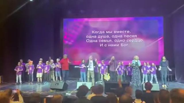 Когда мы вместе! смотреть онлайн