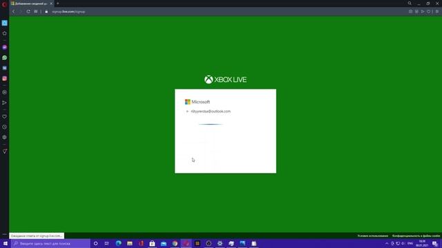 Как регистрировать аккаунты XBOX без номера телефона? Как поменять ник на любом сервере в майнкрафт смотреть онлайн