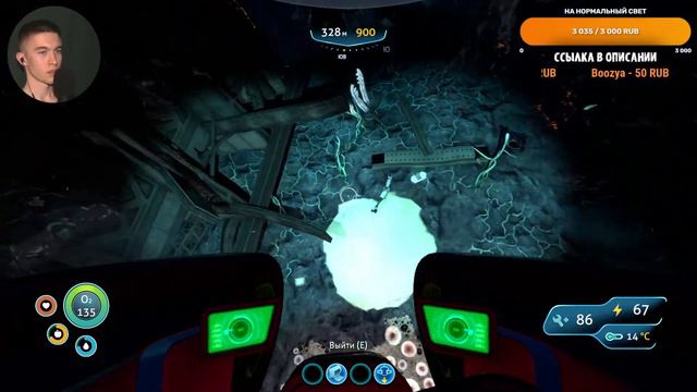 НОВЫЕ ТЕХНОЛОГИИ ► SUBNAUTICA #3 смотреть онлайн