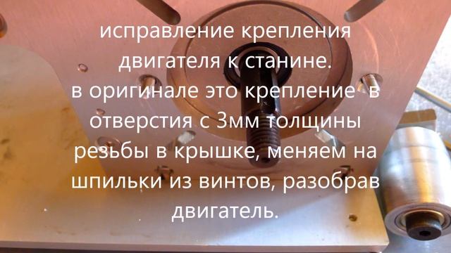 Всё что нужно знать про гриндер с сервомотором с алиэкспресс смотреть онлайн