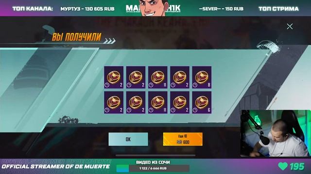 Я ВЕРНУЛСЯ ? ОТКРЫТИЕ НА 60.000 UC . СТРИМ С IPHONE 13 PRO MAX смотреть онлайн