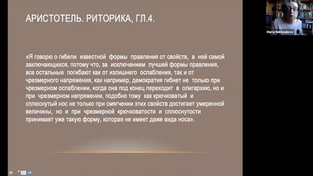 Мумия Елены Прекрасной или риторические фантомы французской словесности XVII – XVIII вв. смотреть онлайн