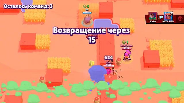 Играю в Brawl Stars Часть 1 смотреть онлайн