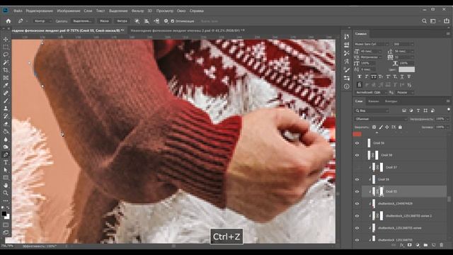 Как нарисовать дизайн лендинга в фотошопе. Уроки веб-дизайна #6 неделя смотреть онлайн