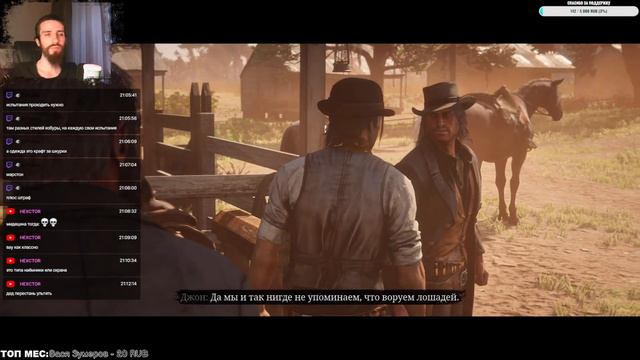 ПРОДОЛЖАЕМ ПРОХОЖДЕНИЕ ▶ RED DEAD REDEMPTION 2 #7 смотреть онлайн