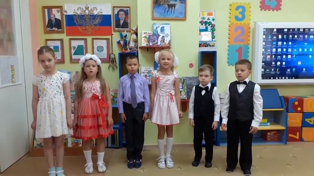 Стихотворение ко Дню флага России, 10 гр смотреть онлайн