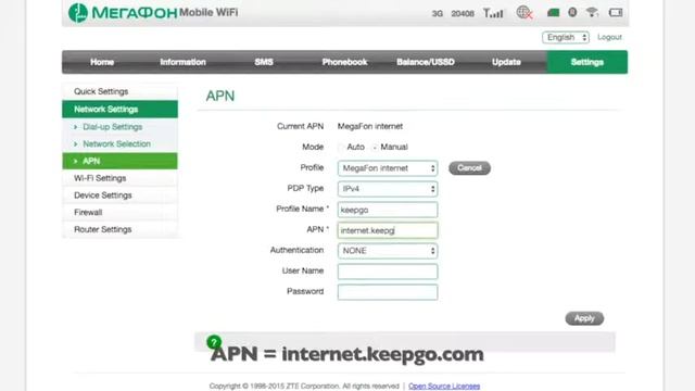 APN Megafon смотреть онлайн