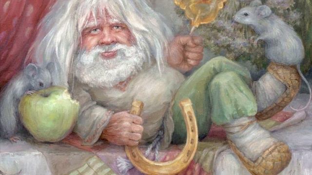 Кто такой домовой. Как выглядит домовой. Сколько лет живет домовой.