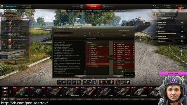 ГЛАД ВАЛАКАС РОФЛ ТАНКИСТОВ И СИПЛЫЙ ГИВИ смотреть онлайн