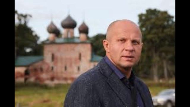 Фёдор Емельяненко – биография и жизнь российского бойца ММА смотреть онлайн