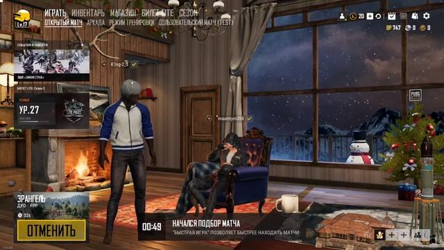PUBG, Жёсткие игры смотреть онлайн