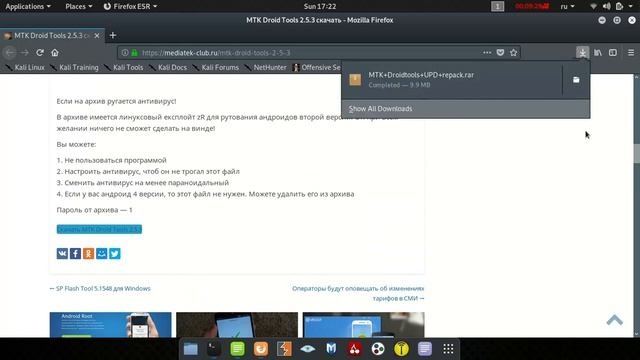 MTK-DROID-TOOLS