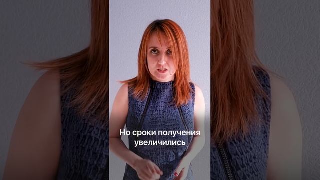 Эффекты Восприятия