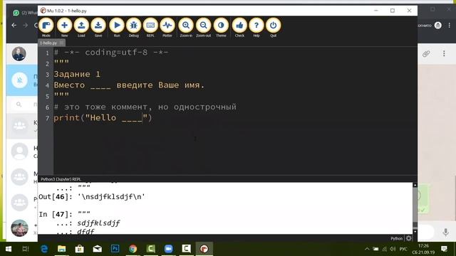 1-ое занятие по курсу Python Django WEB (AVENUE) смотреть онлайн