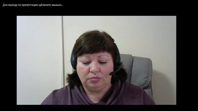 Вебинар с СФР 21.12.23  «Отчетность в Социальный Фонд РФ»