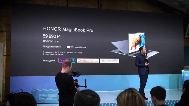 Ноутбуки Honor MagicBook 14 и MagicBook Pro. Умные часы MagicWatch 2