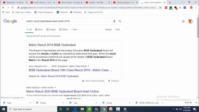 How to check results of all pakistan board schools and colleges смотреть онлайн