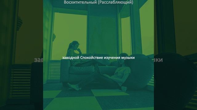 Видения (Чтение) смотреть онлайн