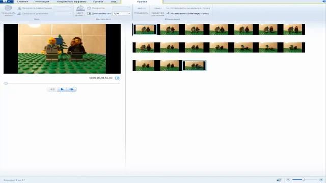 | LEGO | Как сделать анимацию с помощью "Киностудии Windows Live" | Урок 1 | смотреть онлайн
