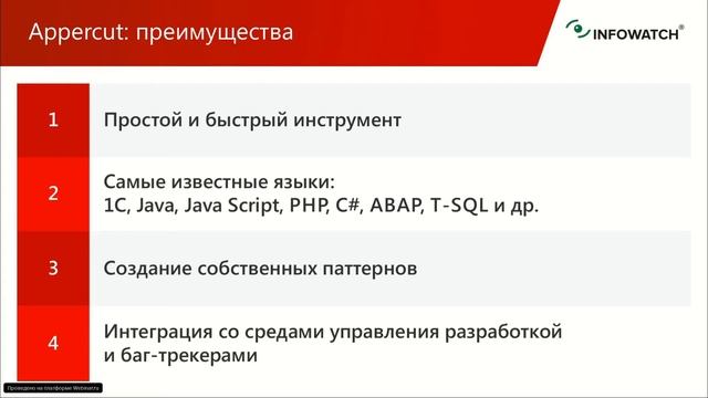 Управление качеством исходного кода бизнес-приложений смотреть онлайн