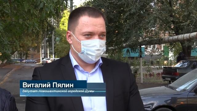 День белой трости смотреть онлайн