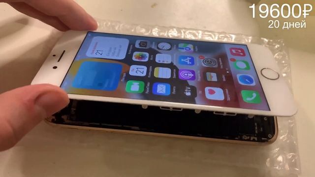 КУПИЛ САМЫЙ ДЕШЕВЫЙ iPhone в России | Гонка перекупов на авито (ЧАСТЬ 2) смотреть онлайн