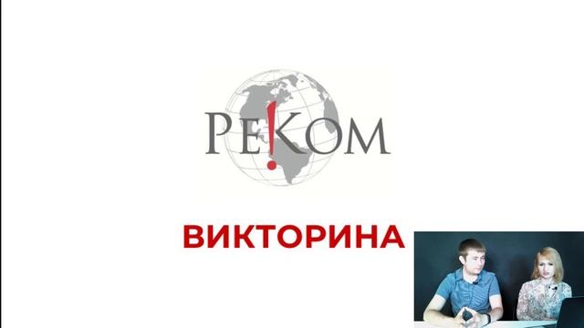 Декларирование рабочих мест смотреть онлайн