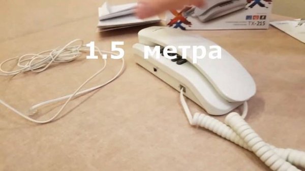 Телефон домашний проводной TEXET TX-215 Видеоотзыв (обзор) Евгения