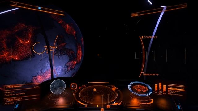 Elite Dangerous - адская планета с железным ядром (Elite Games)