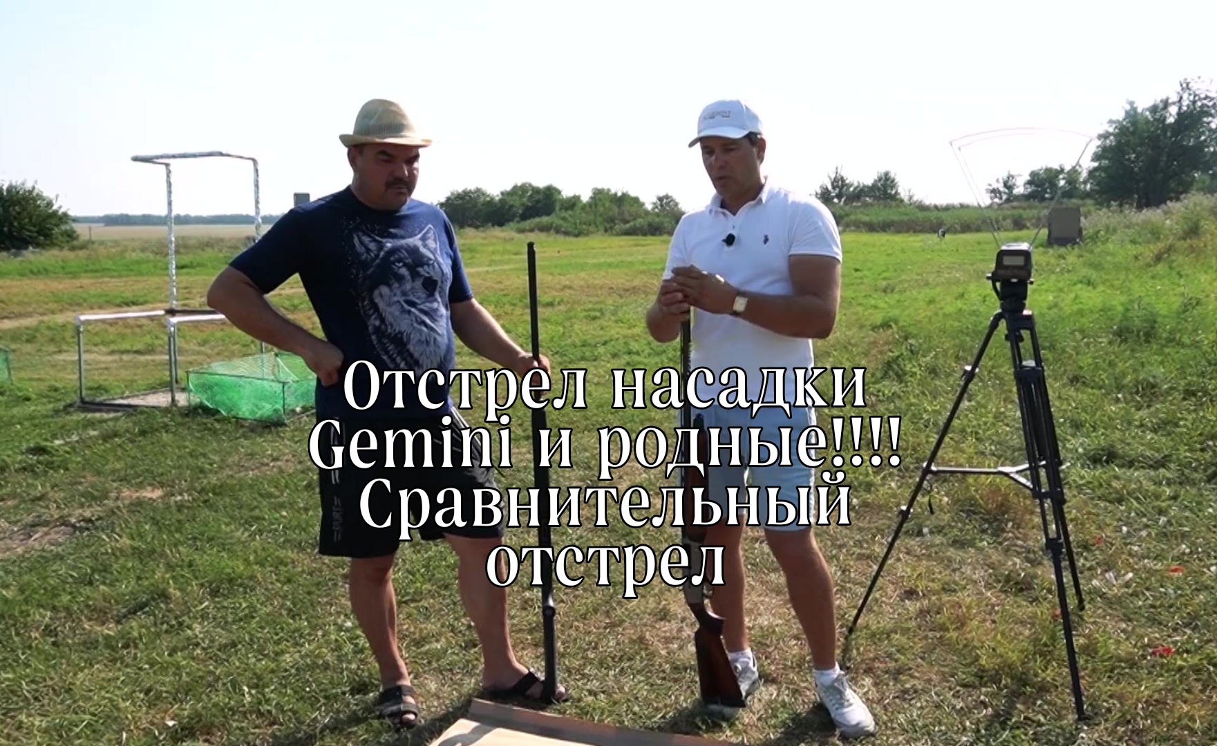 1 семерка и смена чока смотреть онлайн