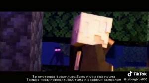 Песня про мобов в Майкрафте