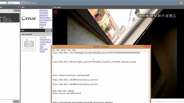 BLUE IRIS / ONVIF IP Camera / Onvif Device Manager URL / VIDEOCAMERASECURITY смотреть онлайн
