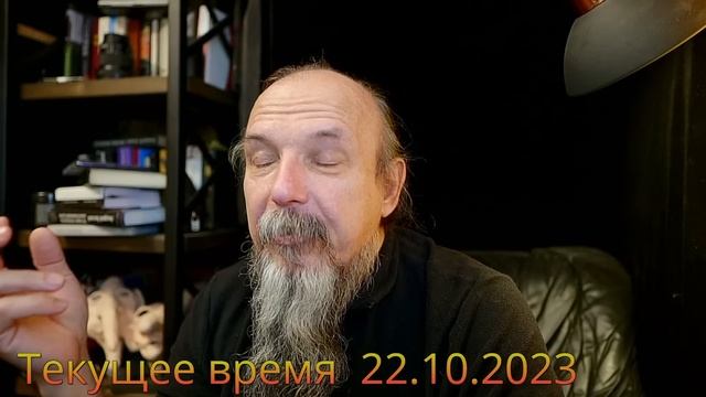 Текущее время 22.10.2023 смотреть онлайн