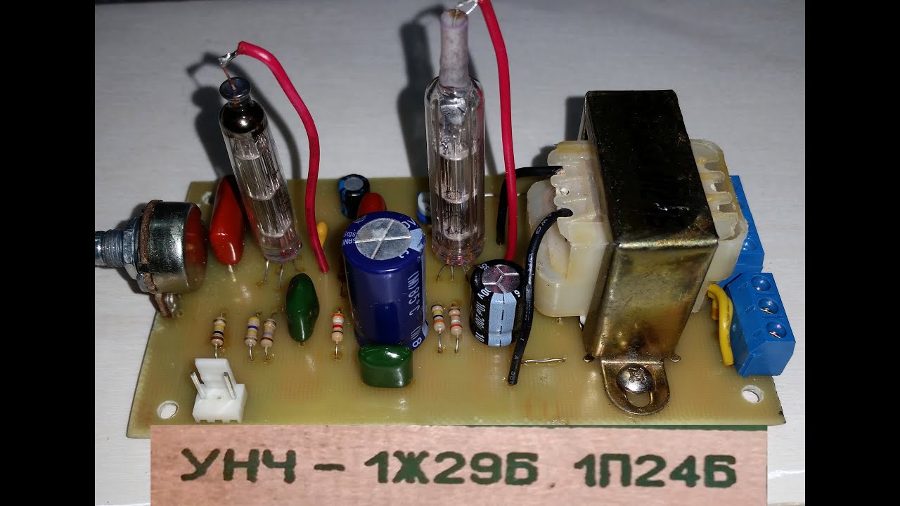 Ламповый усилитель на 1Ж29Б и 1п24б. Перенос на плату смотреть онлайн