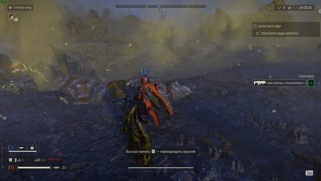 Игра Helldivers 2