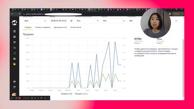 ТОРГУЮ НА ЯНДЕКС МАРКЕТ 1 МЕСЯЦ И ВОТ РЕЗУЛЬТАТ / Как раскрутить товар на Яндекс Маркет смотреть онлайн
