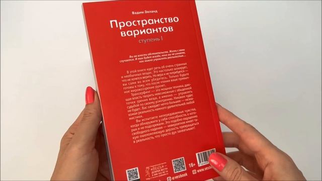 Мои покупки /Fix Price и Wildberries смотреть онлайн