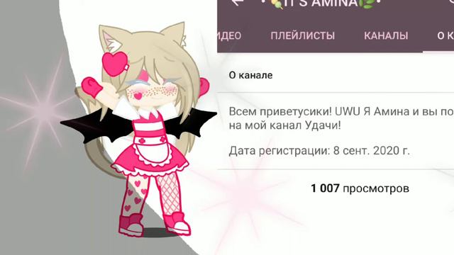 Аааааааа это всё мне?!!?💗💗💗💗💓💓💓💓😭😭😭спасибо большое за 1k просмотров!1!1 смотреть онлайн