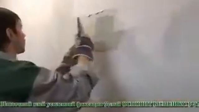 ОСНОВИТ БЕЛПЛИКС Т 17 смотреть онлайн