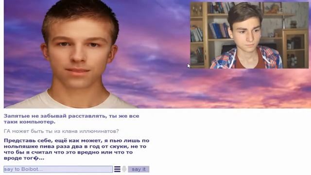 The Brian Maps | Тупые Боты! смотреть онлайн