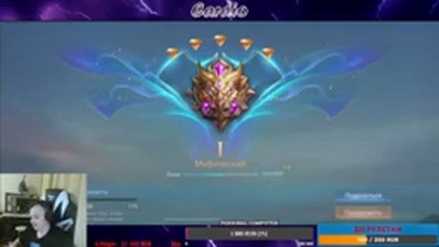 Mobile Legends:rodilsya dariusom i umer dariusom смотреть онлайн