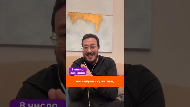 Люди, рожденные 8,17,26 числа любого месяца смотреть онлайн